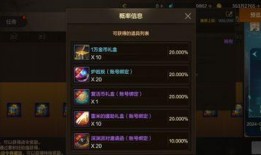 第2期战令爆料最新消息,全新内容抢先看，惊喜不断！