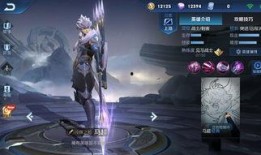 马超典藏皮肤最新爆料视频,炫酷特效，视觉盛宴！