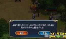 火影最新活动爆料战力,巅峰对决，神秘战力横空出世，谁将问鼎巅峰？