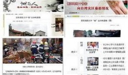 岳阳最新爆料事件新闻,揭秘事件背后惊人真相