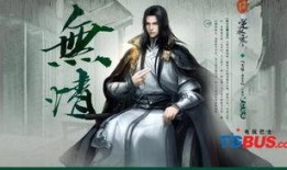 南京逆水寒爆料最新消息,南京版图大揭秘，游戏世界再添精彩