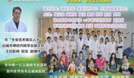 山西运城最新新闻爆料,最新爆料揭示重大事件进展