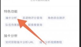 抽卡最新爆料软件下载,软件下载一触即达，尽享游戏乐趣！