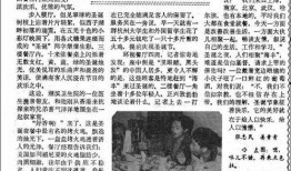 海丰最新爆料新闻报道,揭秘事件背后惊人真相