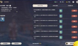 原神最新爆料了些什么