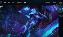 艾克最新皮肤爆料,炫酷特效，带你领略星际风采