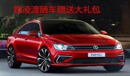 大众凌渡最新爆料,性能与时尚的完美融合