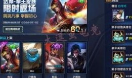 王者皮肤爆料最新清单,全新英雄皮肤大揭秘！