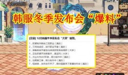 最新神话爆料网站大全图片,探寻最新神话爆料网站大全的奇幻世界