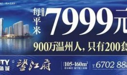 温州爆料最新新闻,揭秘神秘事件背后的真相