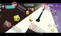 虫虫爆料最新消息