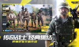 使命召唤手游最新爆料9月,全新内容与玩法大揭秘！