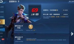 王者改动爆料最新,最新改动爆料，英雄技能大洗牌！