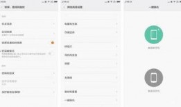 小米最新款配置爆料图表,性能与设计双升级，配置图表深度解析