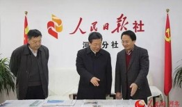 社长最新爆料新闻报道,最新爆料新闻报道背后的惊人内幕