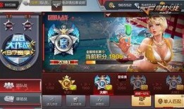 cfm游戏最新爆料,神秘新角色与全新玩法即将揭晓！