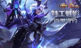 影皮肤爆料最新,揭秘神秘角色背后的故事