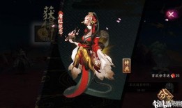 清姬最新皮肤爆料视频,神秘幻境，仙气缭绕