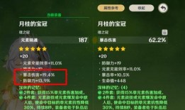 原神最新草神爆料视频,原神最新爆料视频揭秘神秘力量与奇幻冒险