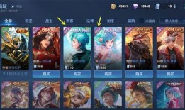 元歌源梦皮肤爆料最新,神秘幻境，华丽变身！