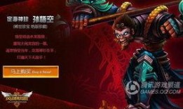 龙年皮肤最新爆料视频下载,揭秘最新龙年皮肤爆料视频亮点