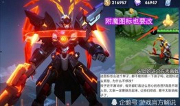 元歌源梦皮肤爆料最新,神秘幻境，华丽变身！