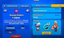 荒野乱斗最新大爆料视频,全新角色与玩法大揭秘！