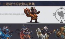 黄忠游戏爆料视频大全最新,全新技能揭秘，战场霸主归来！