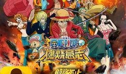 海贼王最新角色爆料图库,神秘新成员亮相，图库曝光惊人细节！