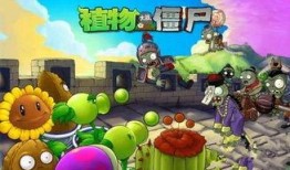 植物大战僵尸2最新爆料,全新爆料揭秘，神秘植物与僵尸势力即将登场！