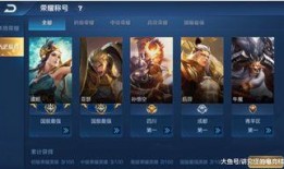 王者荣耀官网最新爆料消息,官方爆料带来颠覆性革新