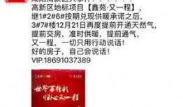 咸阳今日爆料事件最新,揭秘背后真相与争议焦点