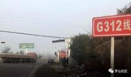 罗山网友最新爆料,揭秘神秘事件背后的惊人真相！